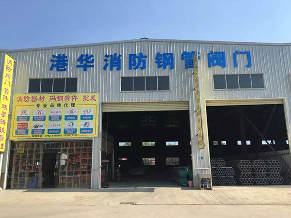 九江南出口順信物流店